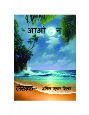 Preview the book AAO NA (e-book)