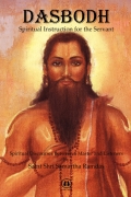 Dasbodh - Spiritual Instruction for the Servant