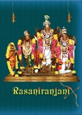 RASANIRANJANI