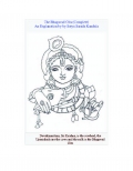The Bhagavad Gita (Complete)