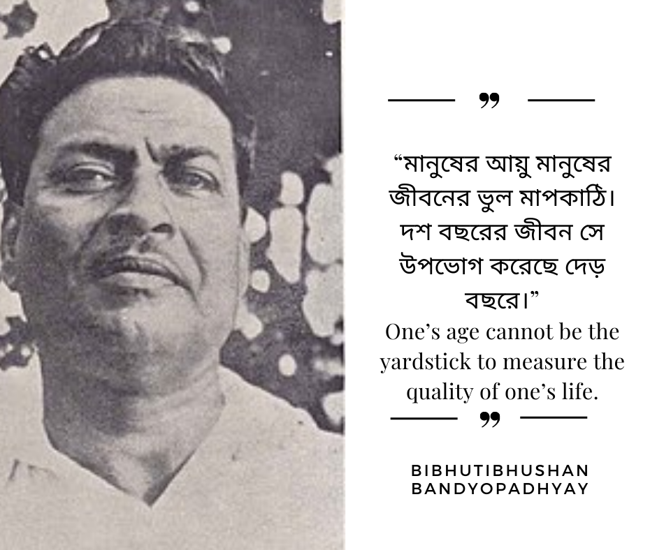 Bibhutibhushan Bandyopadhyay- The Bengali Storyteller Who Inspired ...