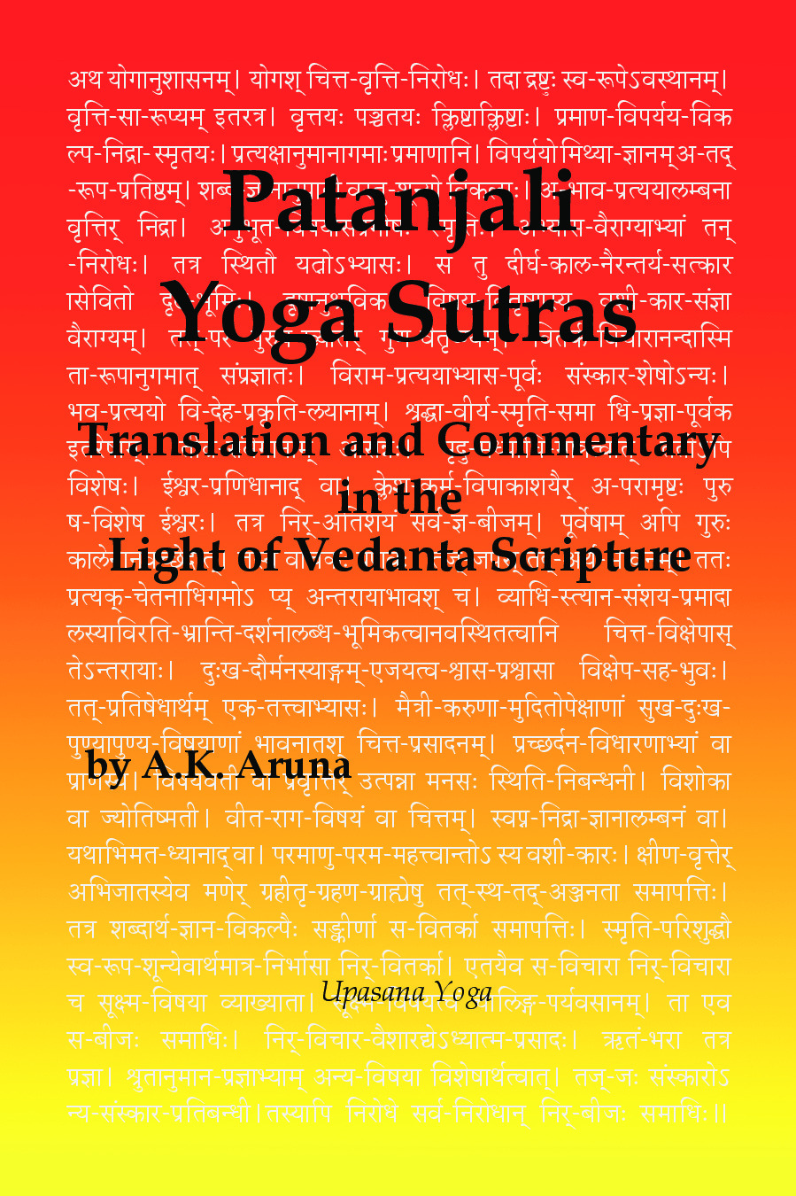 Patanjali Yoga Sutras | Pothi.com