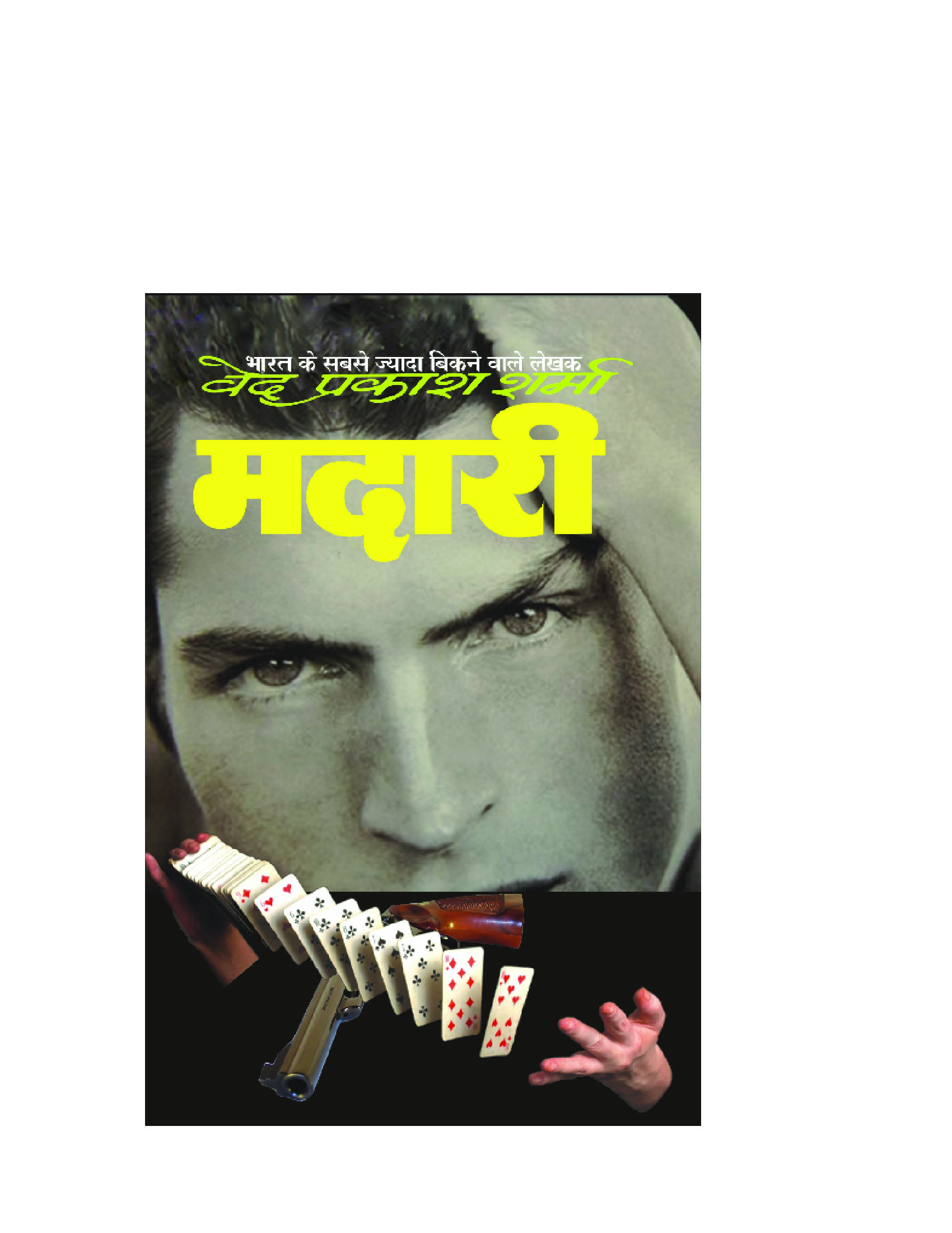 ved prakash sharma novels pdf free download