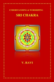 How to write shakti in sanskrit