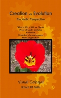 Creation vs. Evolution The Vedic Perspective (eBook)