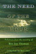 The Need of the Hour (eBook)