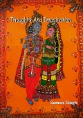 Thoughts And Imagination