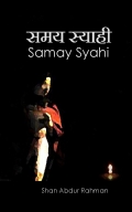 Samay Syahi