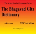 The Bhagavad Gita Dictionary, PDF (eBook)