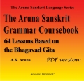 The Aruna Sanskrit Grammar Coursebook, PDF (eBook)