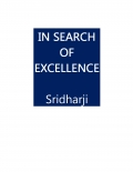 IN SEARCH OF EXCELLENCE (eBook)