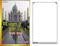 DARD JYADA HAI, DAWA THORI HAI (eBook)