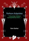 Pathure Kolpoloke