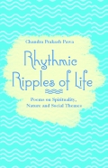 Rhythmic Ripples Of Life