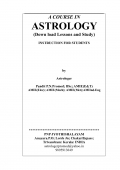 FIRST STEP TOWARDS ASTROLOGY. L1 (eBook)