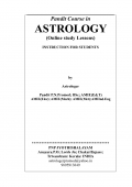 ON LINE PANDIT COURSE IN ASTROLOGY LESSONS (eBook)