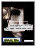 Mann Ki Baat. (eBook)