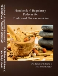 Handbook of Regulatory Pathway for Traditional Chinese Medicine (eBook)