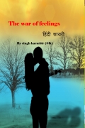 The war of feelings (eBook)