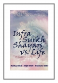 Infra-Surkh Shayars (eBook)