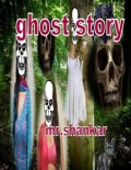 GHOST STORY (eBook)