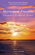 HARMONY OF EMOTIONS (eBook)