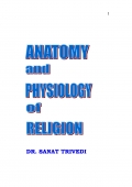 Anatomy and and Physiology of Religion (eBook)