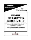 Income Declaration Scheme, 2016 (eBook)