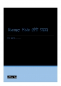 Bumpy Ride (eBook)