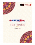 eNatya Sanhita 2016 - Semi finalist plays - Hindi (eBook)