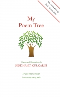 My Poem Tree (eBook)