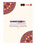 eNatya Sanhita 2016 - Winning one-act play scripts (eBook)