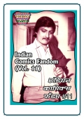 Indian Comics Fandom (Vol. 11) (eBook)