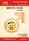 Men's HUB Issue 006 (eBook)