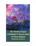 The World of Angels (Malaikah) & Demon (Jinn) In Islam Religion (eBook)