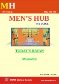 Men's HUB Issue 008 (eBook)