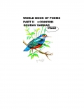 world book of poems  (eBook)