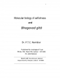 MOLECULAR BIOLOGY OF SELFISHNESS AND BHAGAVAD GITA (eBook)