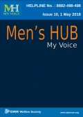 Men's HUB Issue 010 (eBook)