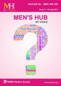 Men's HUB Issue 011 (eBook)