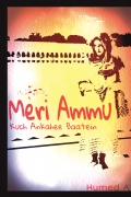 Meri Ammu : Kuch Ankahee Baatein