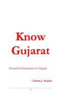 Know Gujarat (eBook)