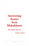 Interesting (Less Known) Stories from Mahabharat (eBook)