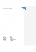 பழைய இன்பங்கள், ஒரு தாசியின் காதல் கதை (eBook)