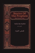Stories of the Prophets