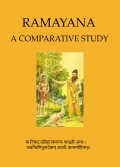 Ramayana - A Comparative Study (e Book) (eBook)