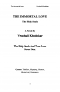 THE IMMORTAL LOVE (eBook)