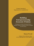 Building Entrepreneurship Economic Wisdom (eBook)