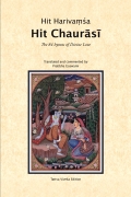 Hit Chaurasi