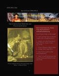 South Asian Arts Vol IV (eBook)